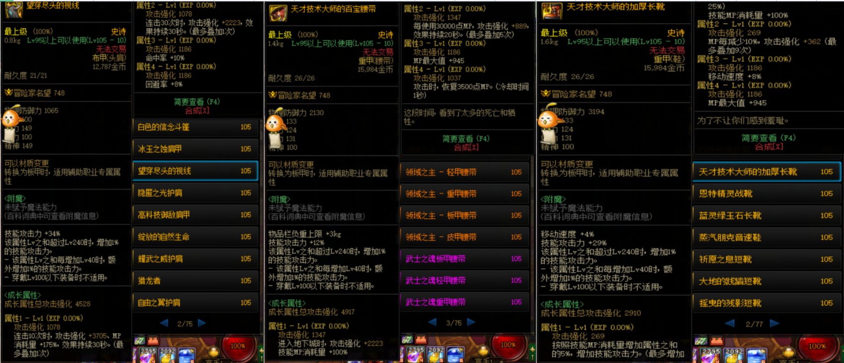 出了双不错的自选鞋子求大佬帮忙看下搭配比较MP套2