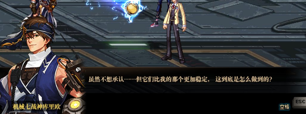 【剧情相关】（施工完毕）男机械师在110版本“机械战神”相关剧情中的彩蛋整理20