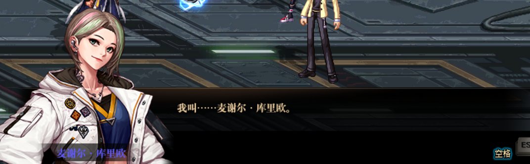 【剧情相关】（施工完毕）男机械师在110版本“机械战神”相关剧情中的彩蛋整理21