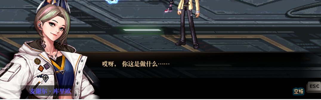 【剧情相关】（施工完毕）男机械师在110版本“机械战神”相关剧情中的彩蛋整理24