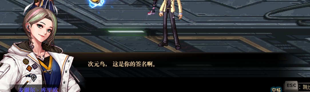 【剧情相关】（施工完毕）男机械师在110版本“机械战神”相关剧情中的彩蛋整理26
