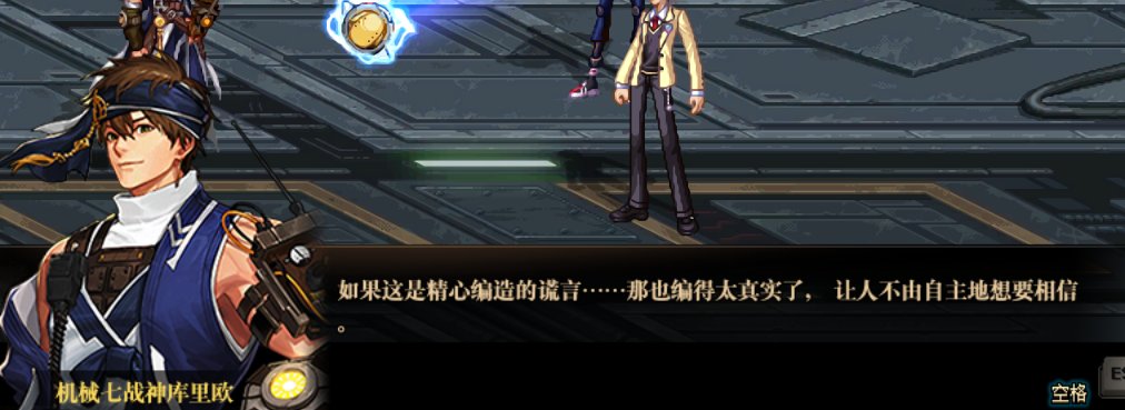【剧情相关】（施工完毕）男机械师在110版本“机械战神”相关剧情中的彩蛋整理27