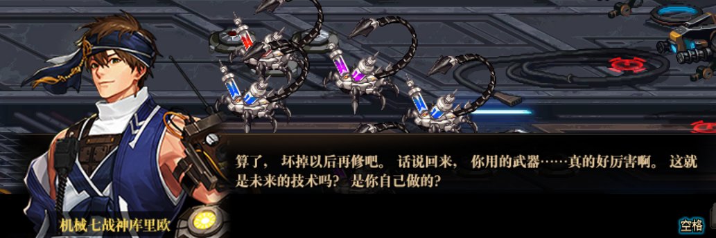 【剧情相关】（施工完毕）男机械师在110版本“机械战神”相关剧情中的彩蛋整理29