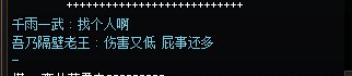 优越感上来了1