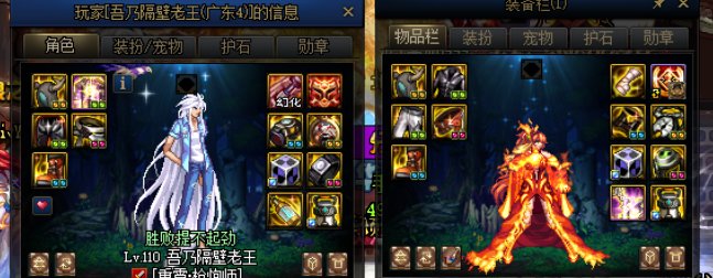 优越感上来了2