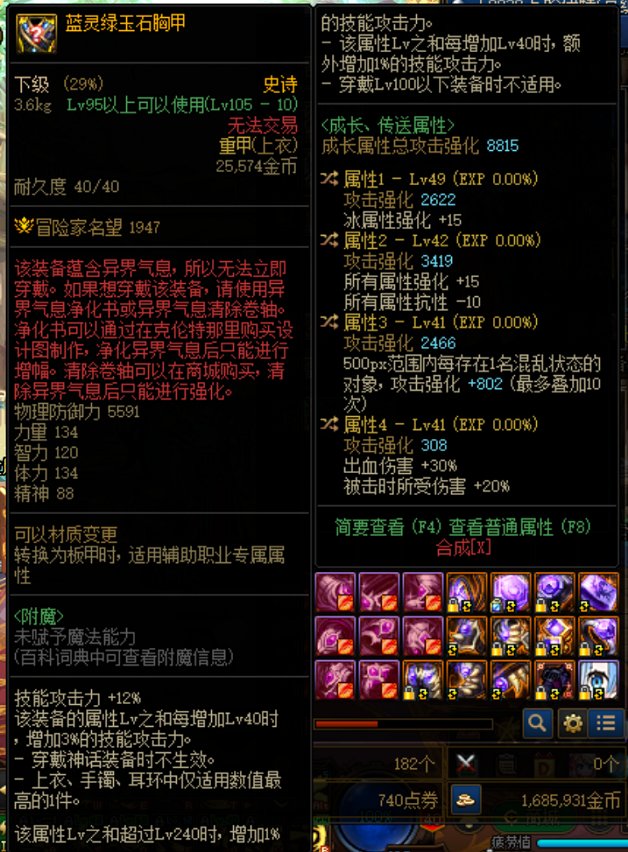 求大佬给点建议1