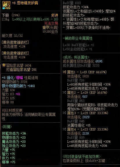 什么职业45技能强2