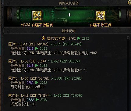 关于喂养，有时候成长的字体颜色会变化1