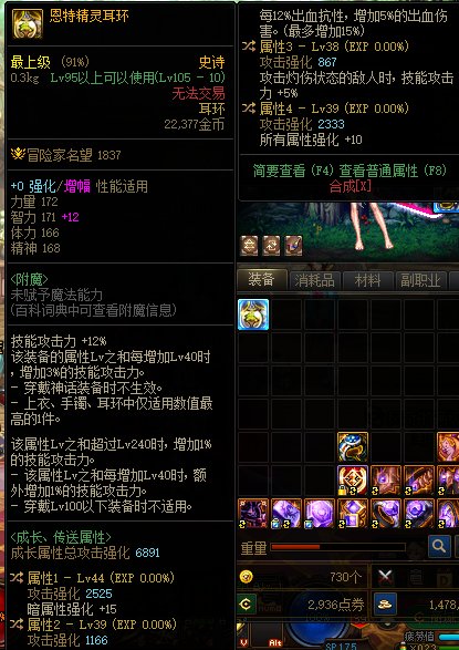 剑魔的自定义耳环我该怎么洗？1