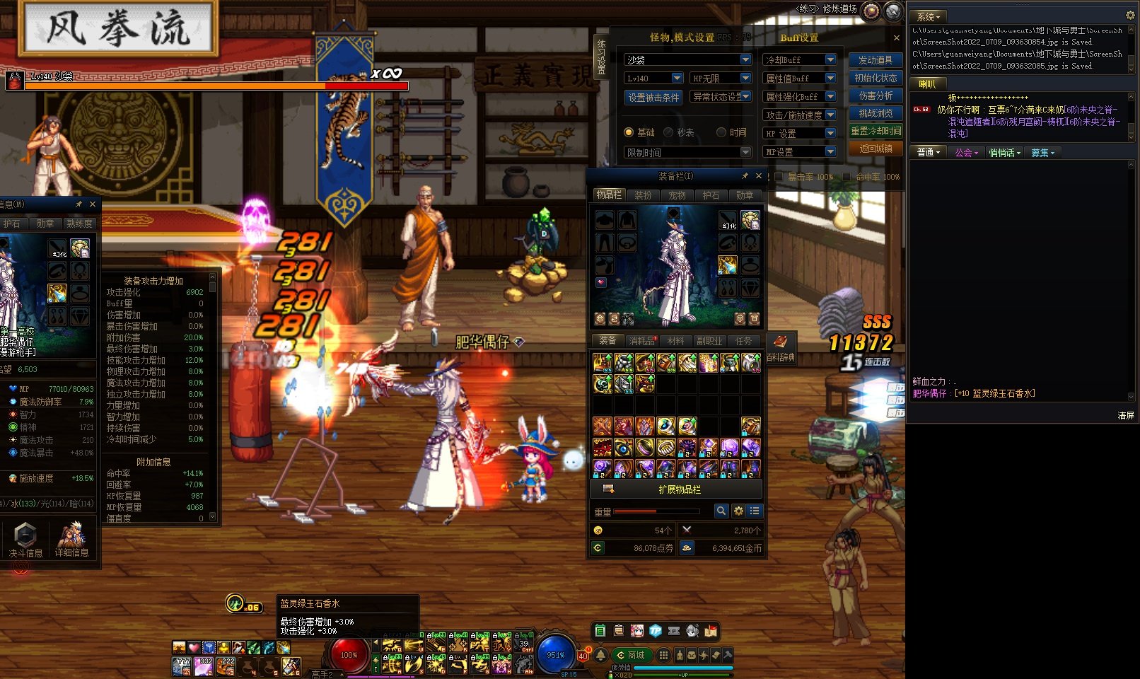 这个自定义装备触发不了怎么办5