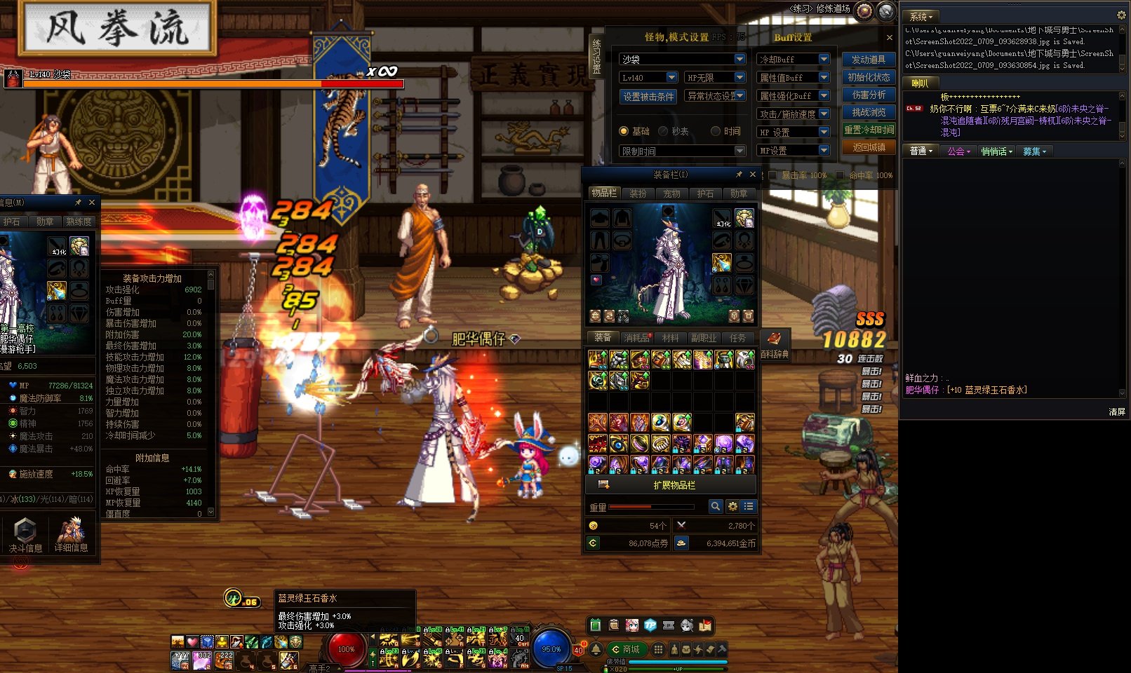 这个自定义装备触发不了怎么办4