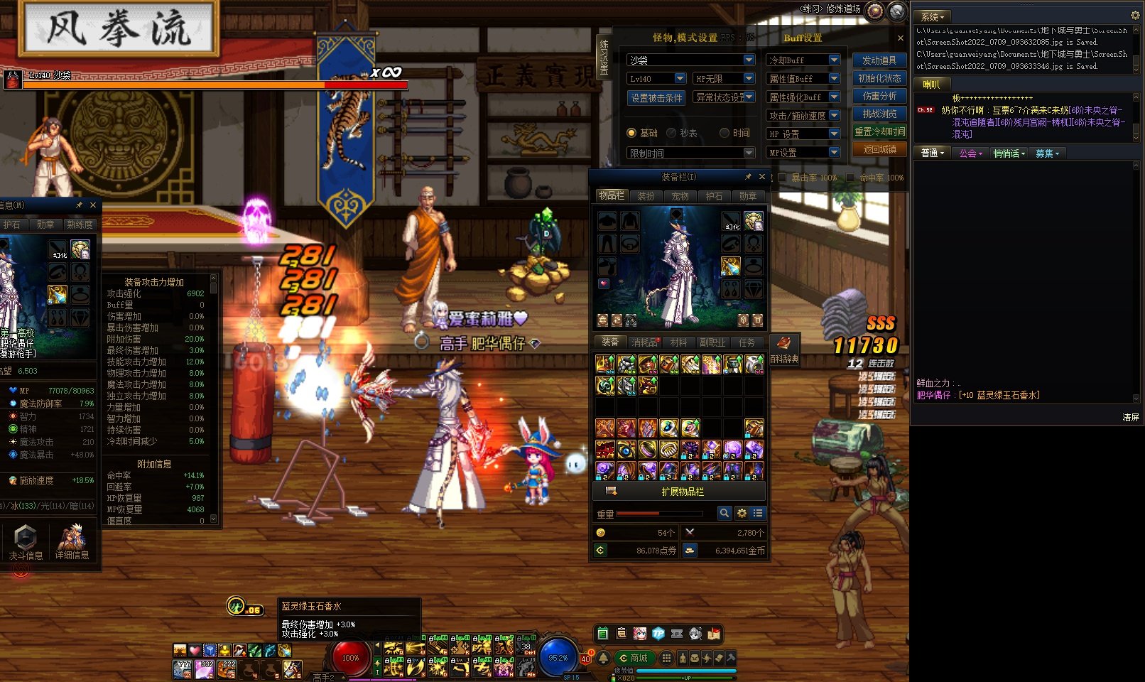 这个自定义装备触发不了怎么办6