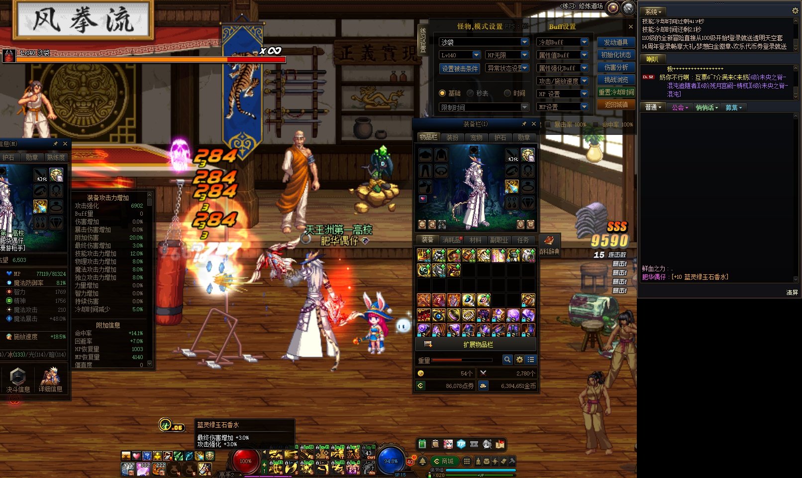 这个自定义装备触发不了怎么办2