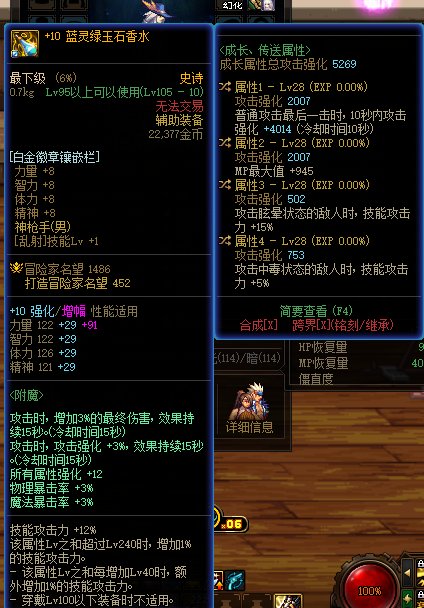 这个自定义装备触发不了怎么办1