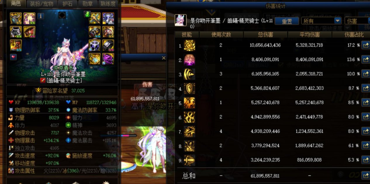 快来玩自定义异常手搓，提升百分之≈301