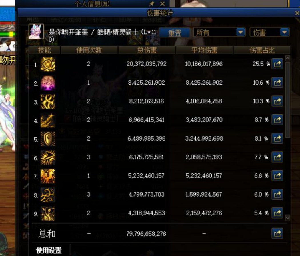 快来玩自定义异常手搓，提升百分之≈303