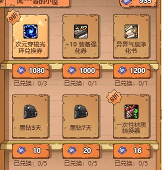 九折光环有爱自取1
