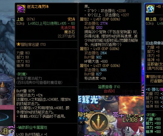 今日份疯狂狗叫 英王出单词条671