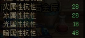 【手搓流派】手搓异常流也是超越MP流派的搭配，能带到军团本。10