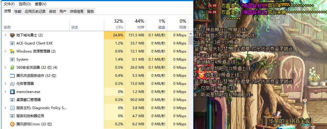 我玩DNFCPU72度，玩LOL等等其他游戏都是45度左右1