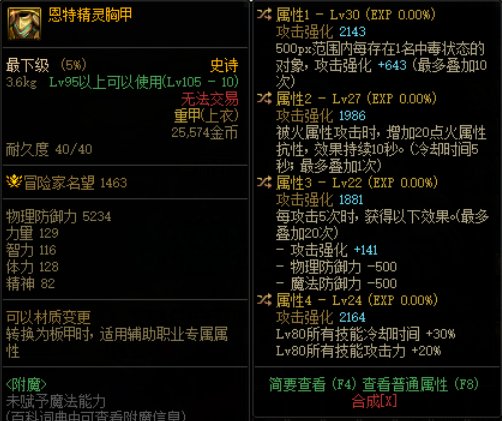 看到了那个超级剜心的帖子1