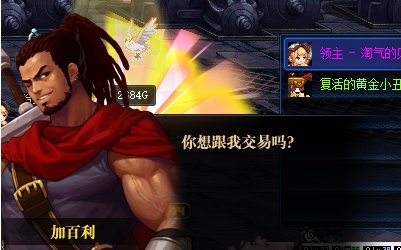 大佬们有知道加百利商店文件在哪个位置吗1