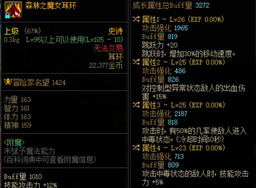 又到了熟悉的鉴宝时间了2
