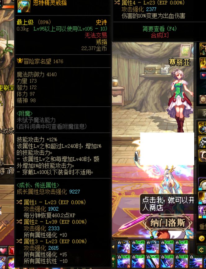 大佬们  这个自定义走出血有用吗1
