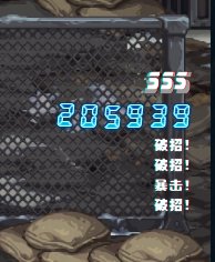 【烧酒】评分字体修改-清新版1