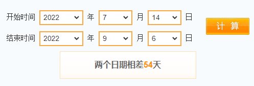 【攻略：积分商城】毕业宠物装备、装扮邮递装置、魔力磁石等特别道具等你来拿4