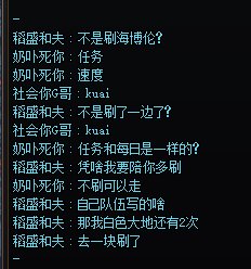 跨三B（贵州1区）避坑奶爸一个4