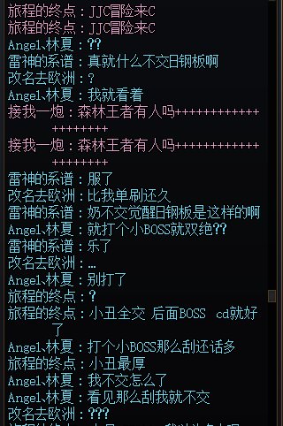 冒险寂静城碰见一个奇葩奶，实在无法理解，忍不了1