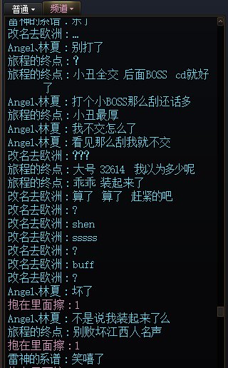 冒险寂静城碰见一个奇葩奶，实在无法理解，忍不了2