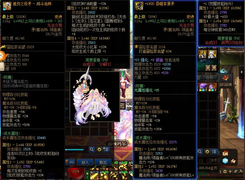 名望高了过后就算是基础精通流似乎也应该用制式武器了2