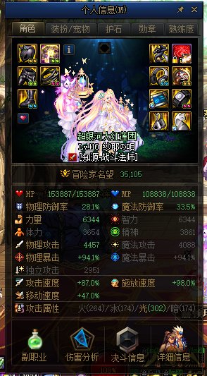 名望高了过后就算是基础精通流似乎也应该用制式武器了4