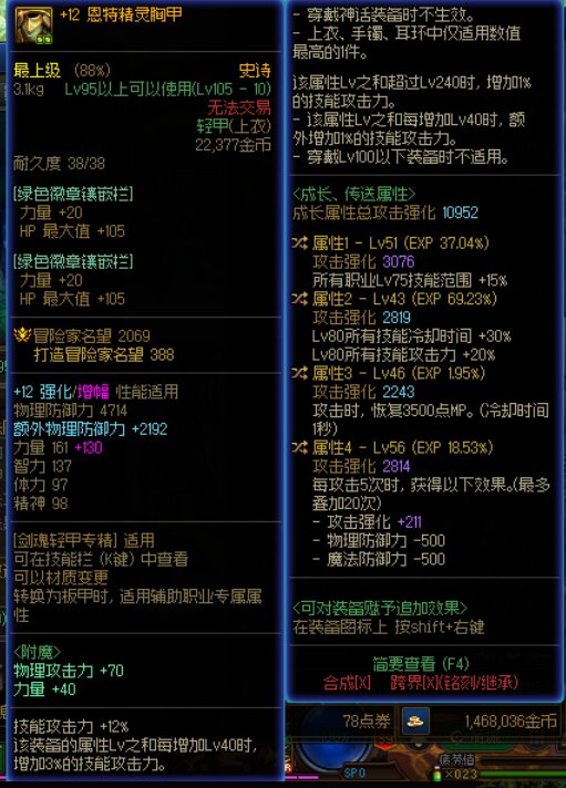 讨论一下自定义衣服1