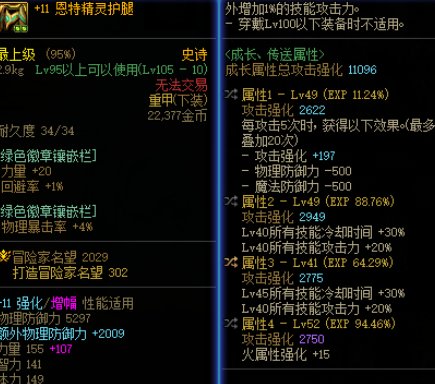 霸王拳流对比常规mp测试 差距不大 但体感还不错 可以玩1