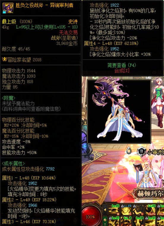 不懂就问！团长走石化套有没有搞头！2