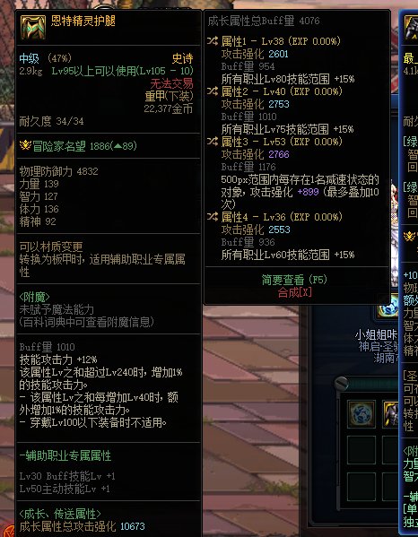 这个自定义强不强？1