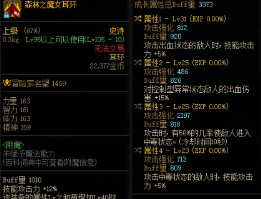 这两件自定义搭配着给红眼用怎么样1