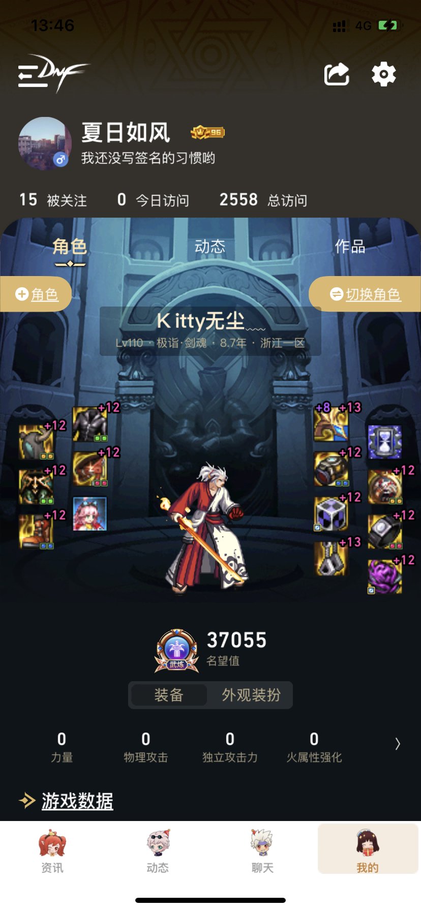 3.7的白手就这？2