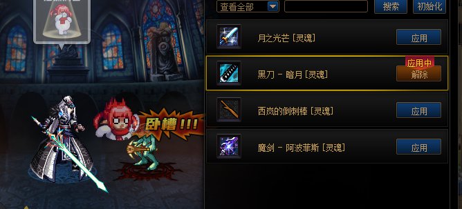鬼剑士2件单改2021五一至尊武器装扮2