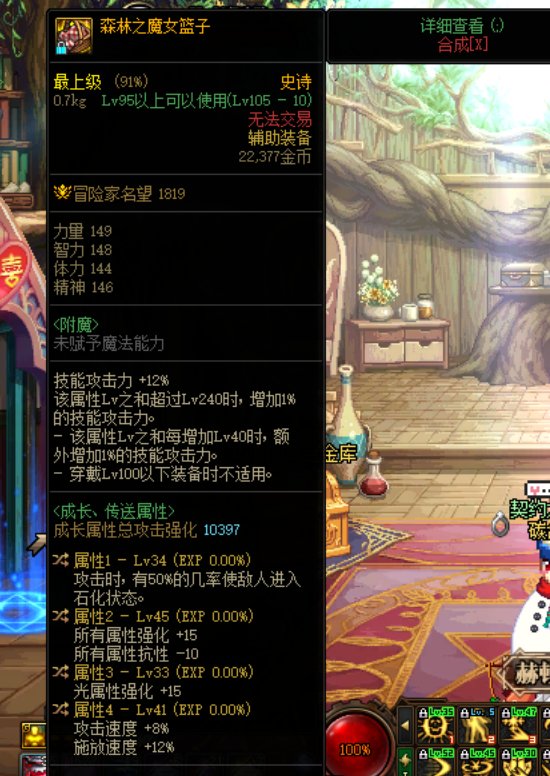 选左槽1
