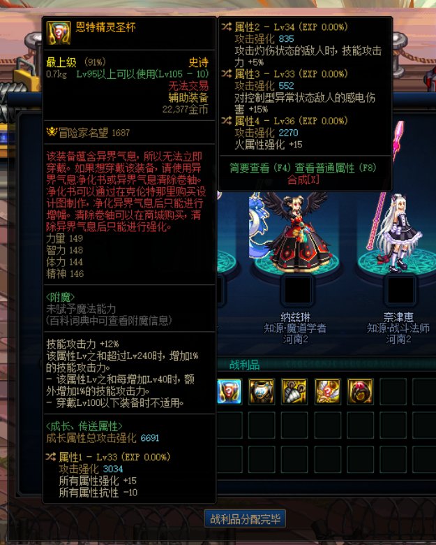 鉴宝鉴宝了1