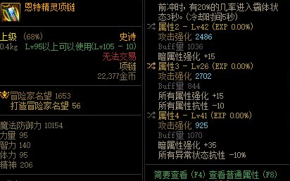 自定义项链毕业了？基础精通流 （霸体挺需要）1