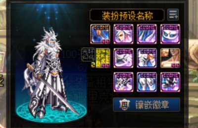 求一个男鬼改深渊骑士补丁1
