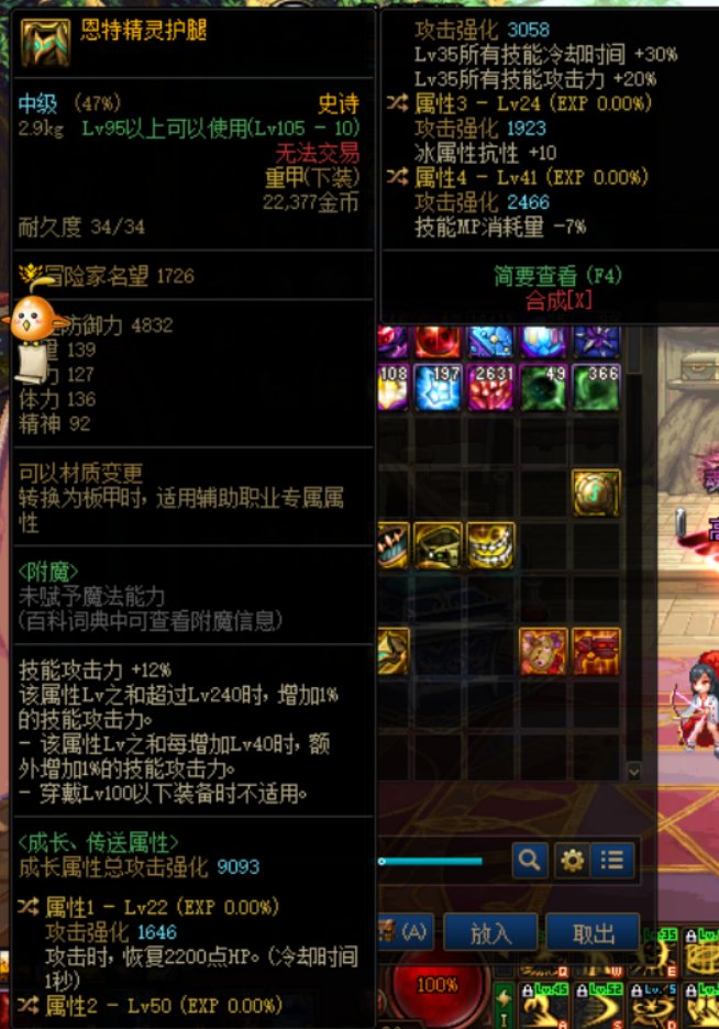这个自定义值得跨么？1