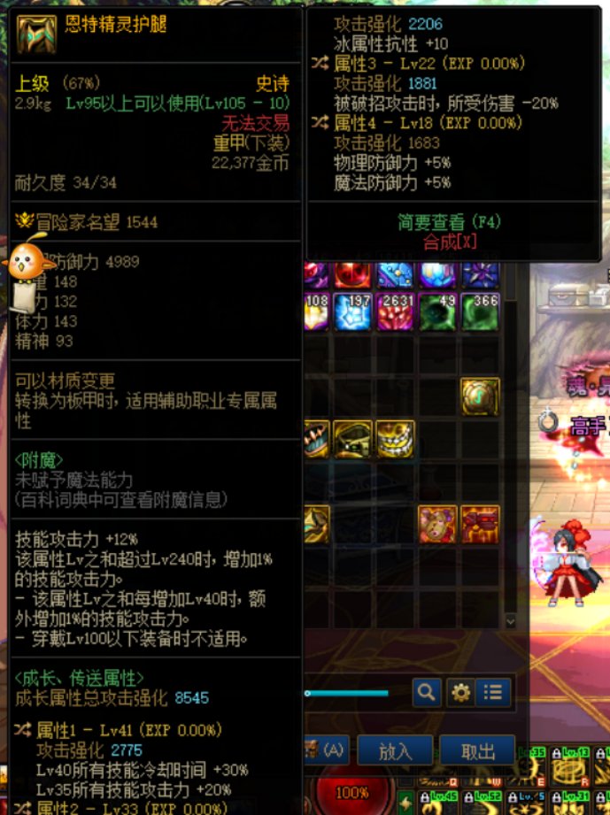 这个自定义值得跨么？2