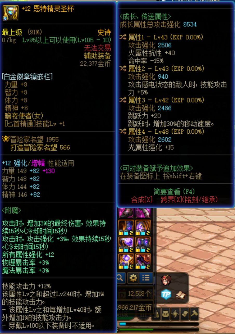 感电流用这个左槽咋样1