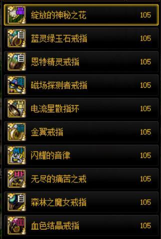 【喜迎110】【全ss都有备注】110级版本保姆级装备搭配便利补丁2